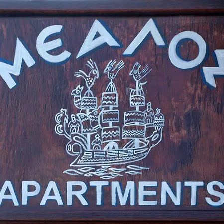 Mealos Skyros